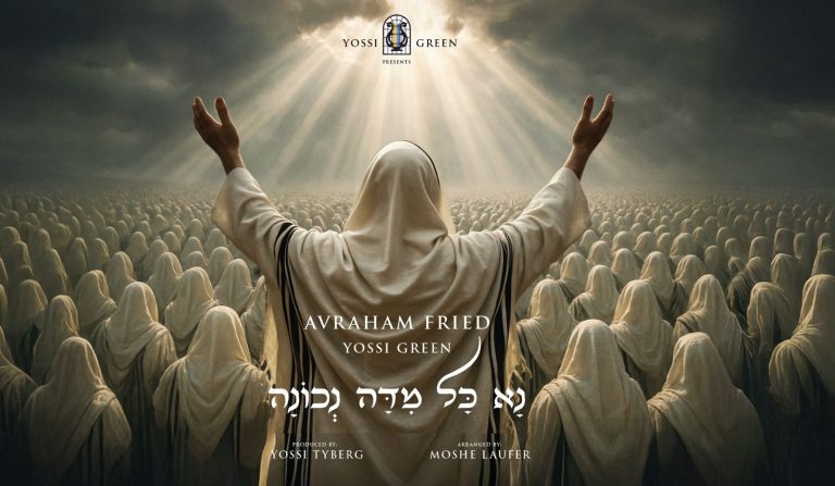 Yossi Green & Avraham Fried - Midoh Nechonoh Youtube