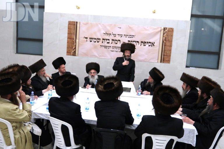 אסיפה רמת בית שמש (4)