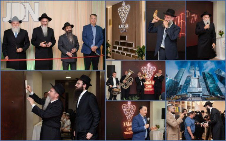 בית חב''ד מוסקבה הגבוה בעולם (58)