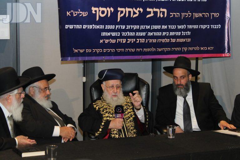 הגר''י יוסף בפתיחת בית הוראה וקביעת מזוזה במשרדים החדשים של ערוץ 2000 צילום איתי קצב (2)