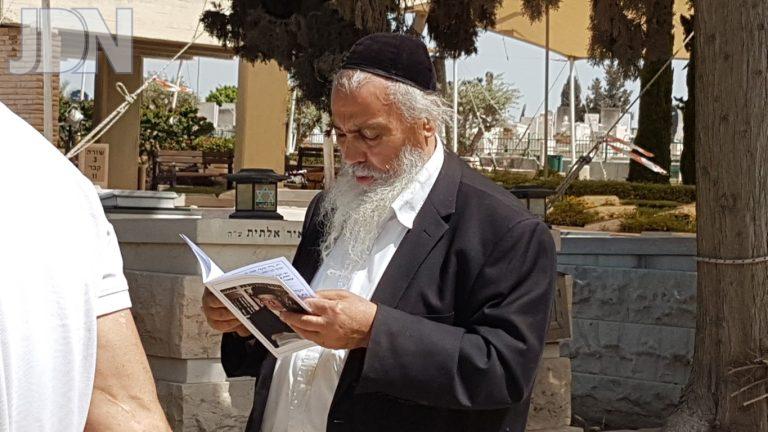הרב מאיר אוחיון זצ''ל