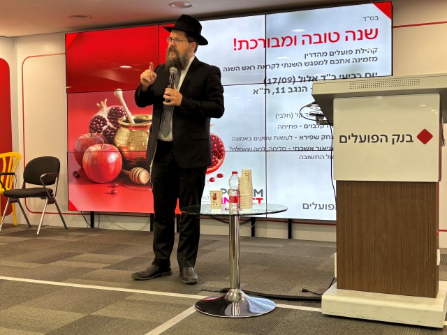 הרב שניאור אשכני