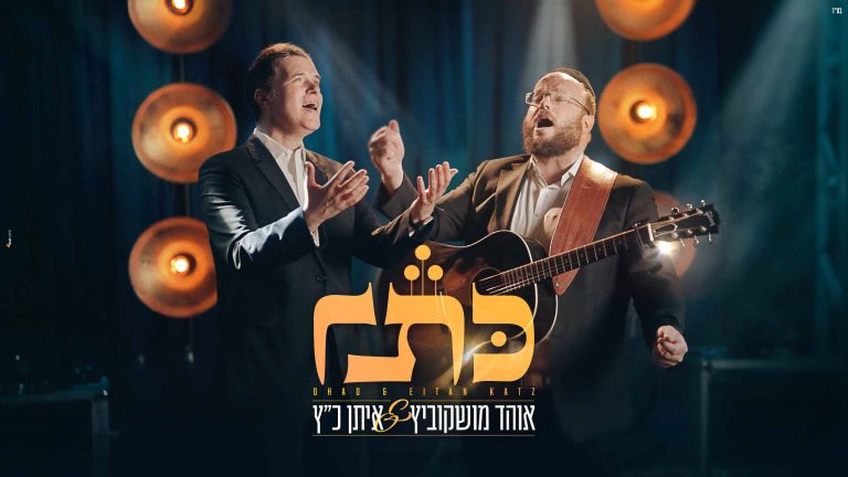 כתר - גרפיקה (1)