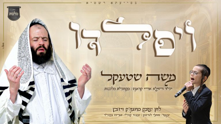 מלבן - ויסלדו