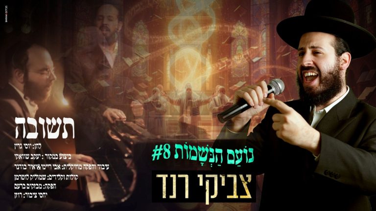 מלבן - תשובה