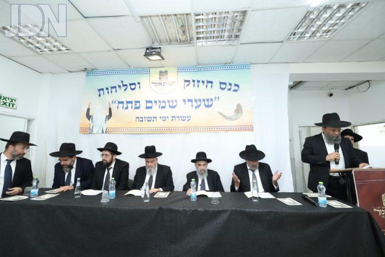 מעמד סליחות בתלמוד תורה 'תורת אמך' ירושלים (28)
