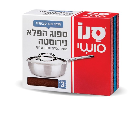 ספוג הפלא