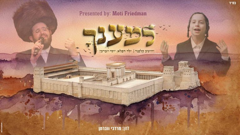 עטיפה (15) (1)
