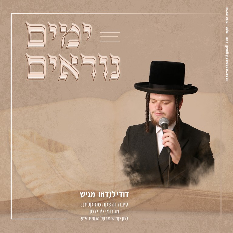 עטיפה ריבוע copy