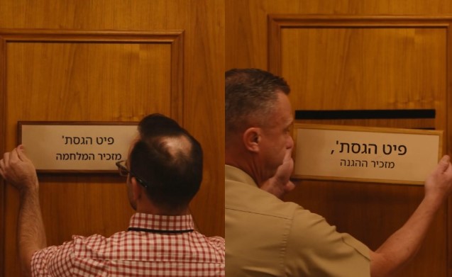 צילום מסך 2025-09-07 085218