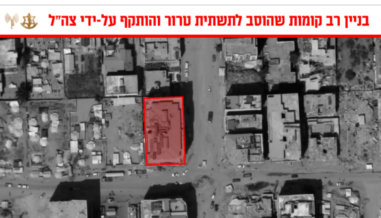 צילום מסך 2025-09-07 184617