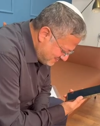 צילום מסך 2025-09-08 183329