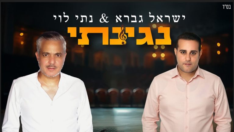 צילום מסך 2025-09-10 131052