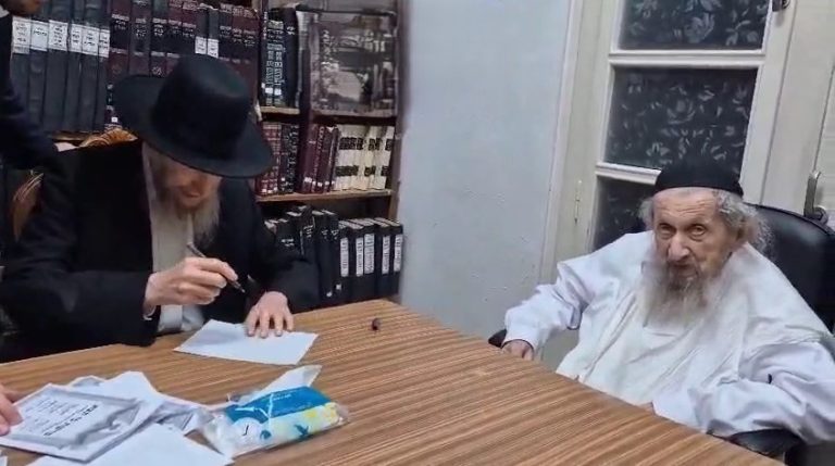 צילום מסך 2025-09-14 080206