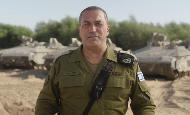 צילום מסך 2025-09-16 203041