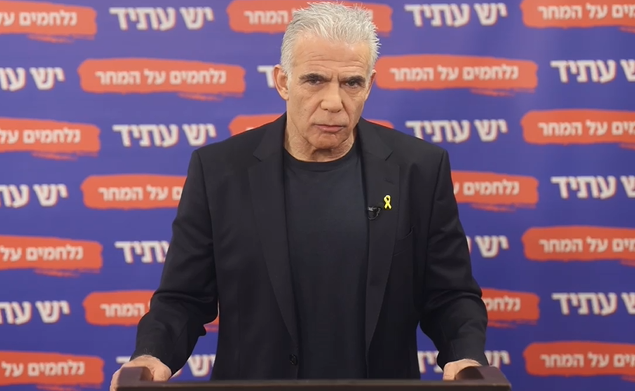 צילום מסך 2025-09-16 211009