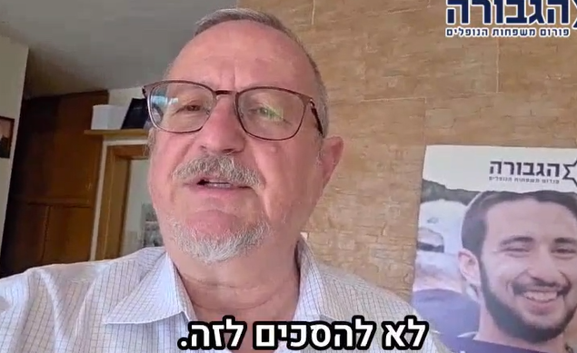 צילום מסך 2025-09-28 210006