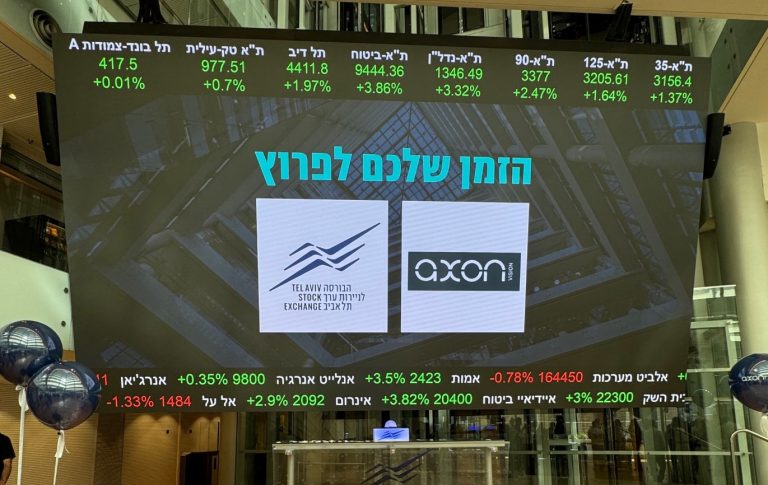 צילום מסך 2025-09-30 164519