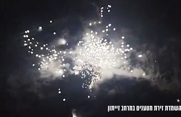 צילום מסך 2025-09-30 192039
