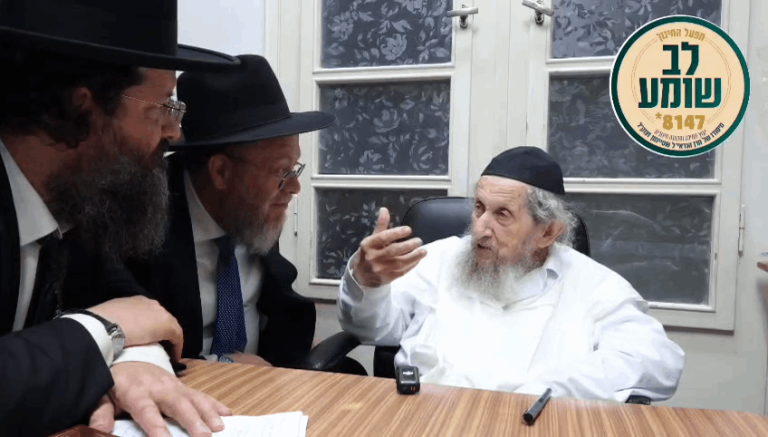 ראשי לב שומע בקבלת הכוונה ממנהיג הדור (1)