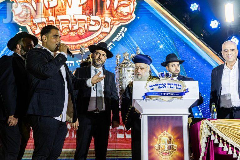 שכונת גילה בירושלים מעמד חנוכת בית הכנסת מחנה אפריים ברשותו של הרב אפריים שרבני 