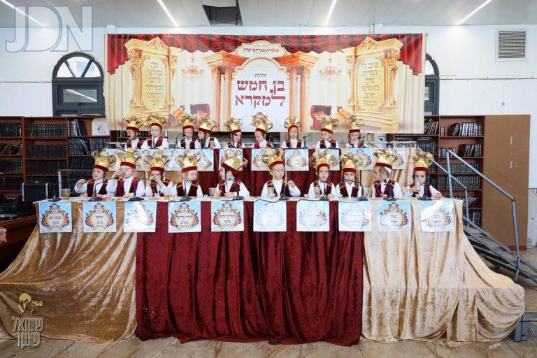 תולדות אברהם יצחק הר יונה מסיבת חומש (23)