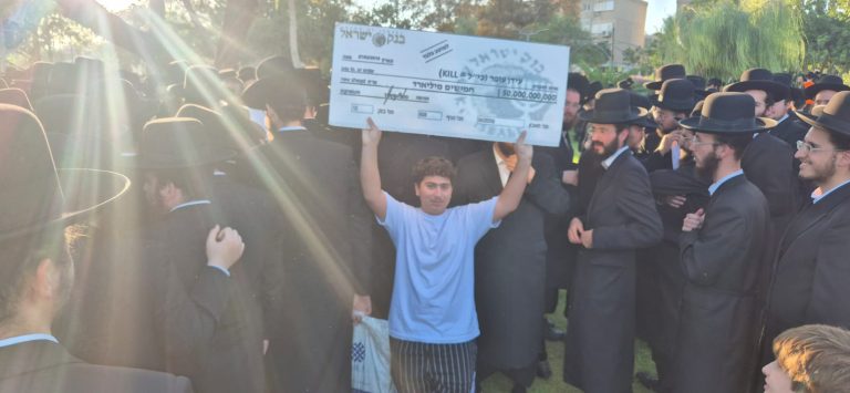 תמונה של WhatsApp‏ 2025-09-07 בשעה 19.11