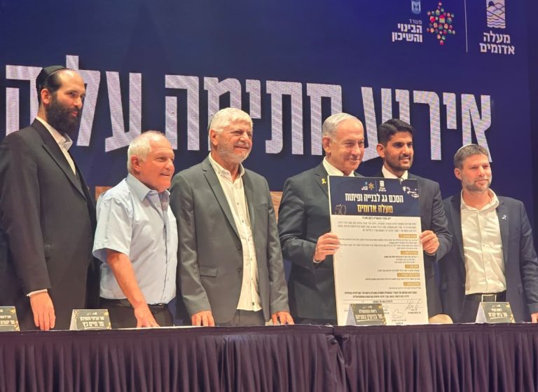 תמונה של WhatsApp‏ 2025-09-11 בשעה 19.40