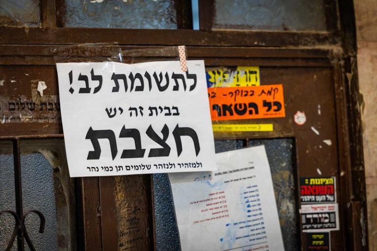 MIDEAST ISRAEL HEALTH