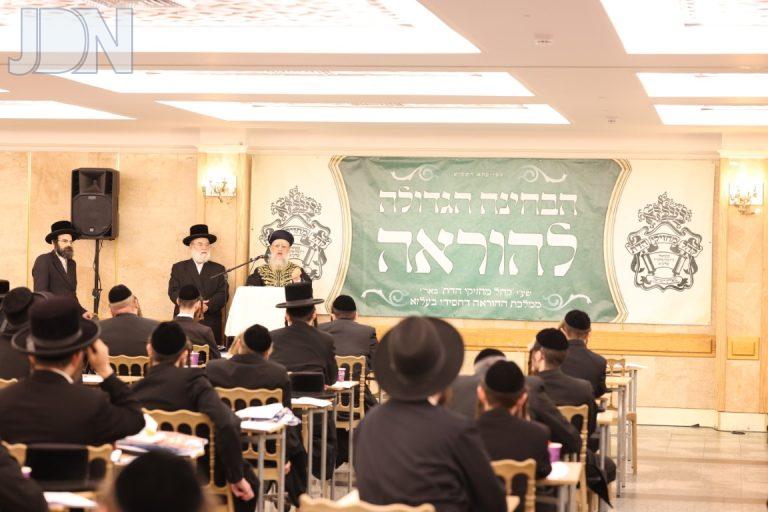 הבחינה הגדולה להוראה שע''י 'קהל מחזיקי הדת' באר''י צילום א