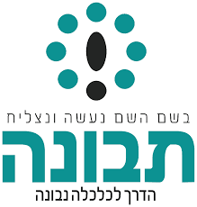 הורדה