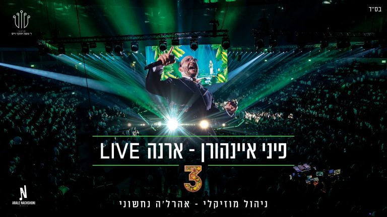 מלבן - 3