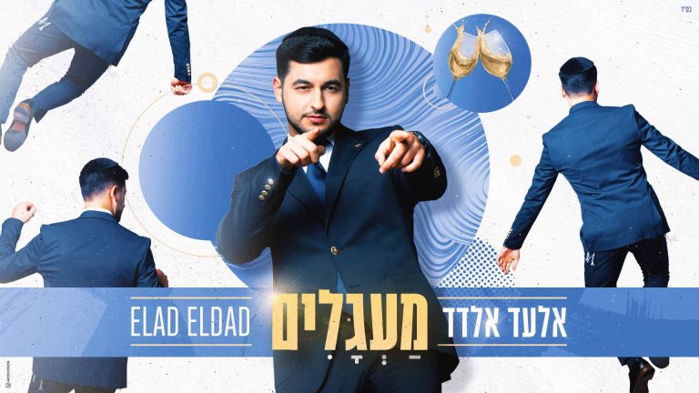 עטיפה (18) (1)