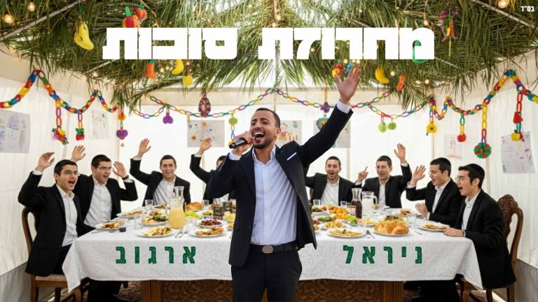 עטיפת מלבן (1)