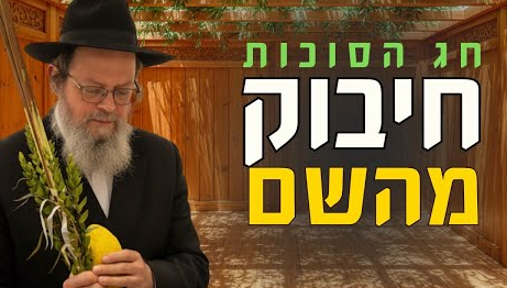 צילום מסך 2025-10-06 080858