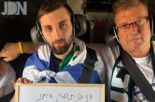 צילום מסך 2025-10-15 134956
