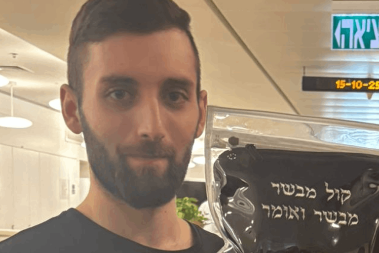 צילום מסך 2025-10-15 214249