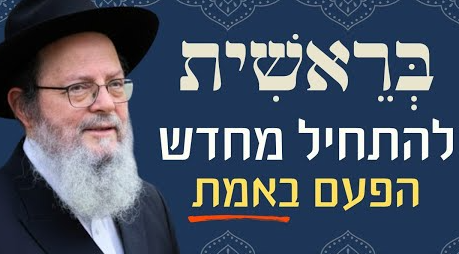 צילום מסך 2025-10-16 170850
