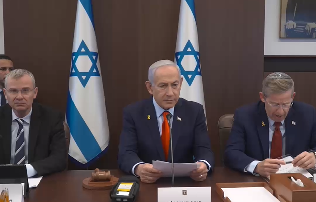 צילום מסך 2025-10-19 121900