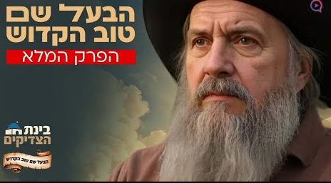 צילום מסך 2025-10-23 150605
