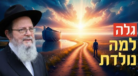 צילום מסך 2025-10-23 151615