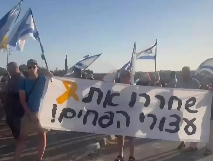 צילום מסך 2025-10-26 082740