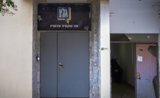 צילום מסך 2025-10-28 155748