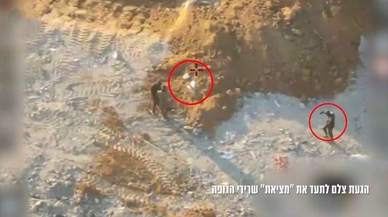 צילום מסך 2025-10-28 184150