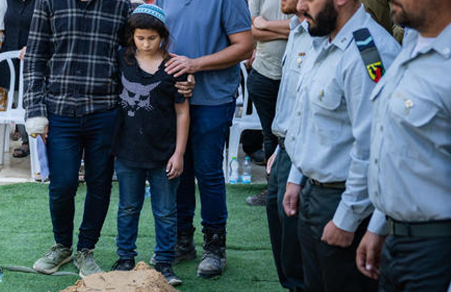צילום מסך 2025-10-29 190934