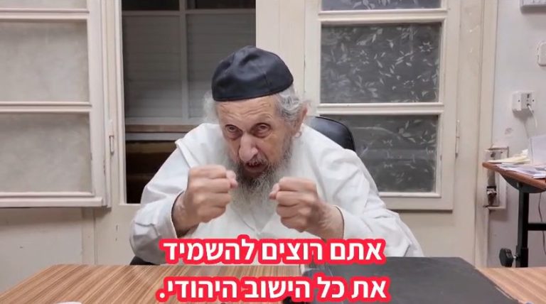 צילום מסך 2025-10-30 084132