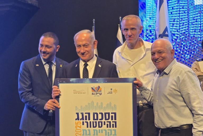 תמונה של WhatsApp‏ 2025-10-29 בשעה 22.58