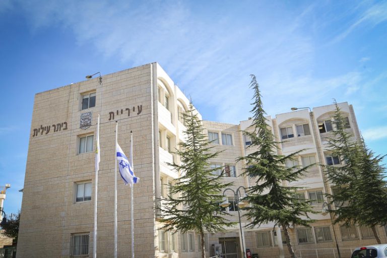 BEITAR ILLIT SETTLEMENT