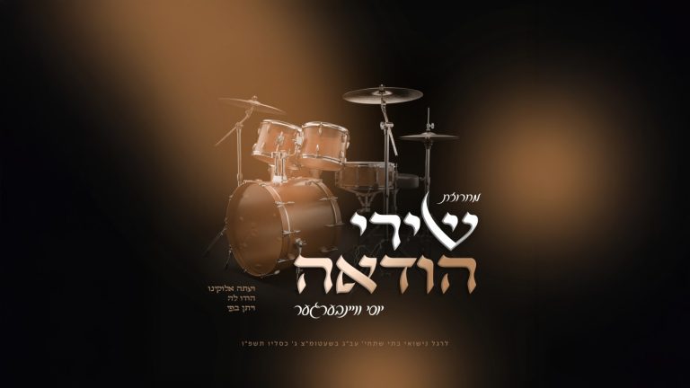Youtube cover