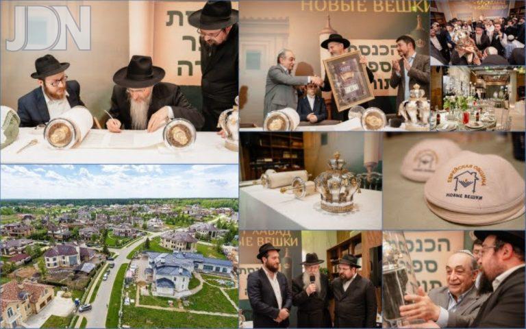 הכנסת ס''ת בכפר נובי ווישקי ברוסיה (76)